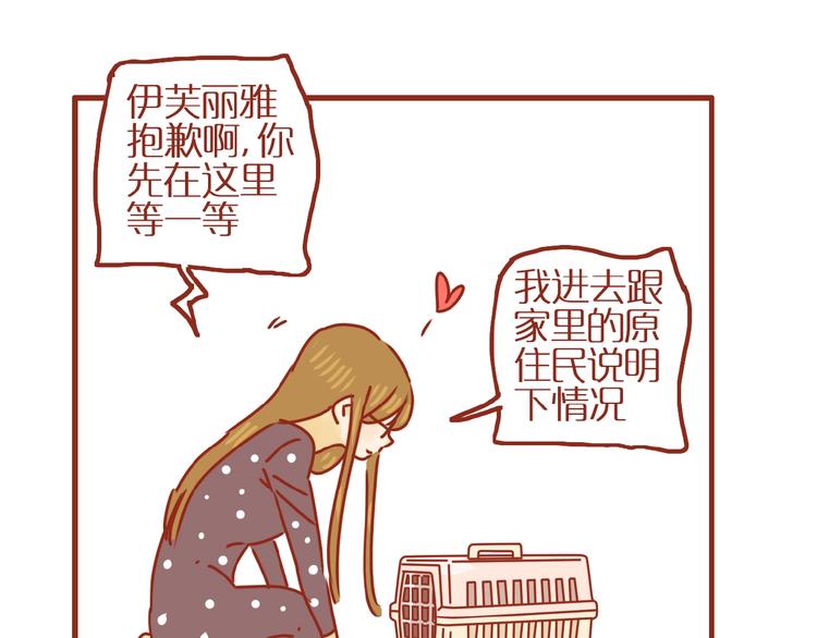 第18话 完结篇变成更好的自己51