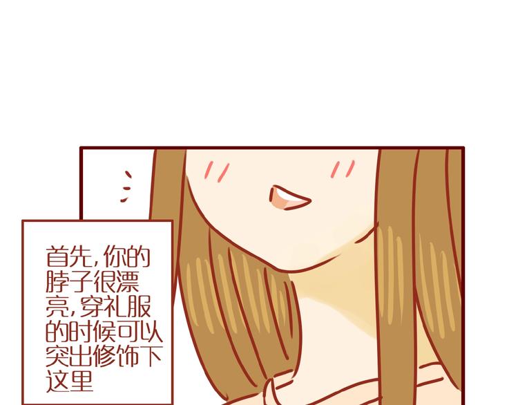 第16话 变身！37
