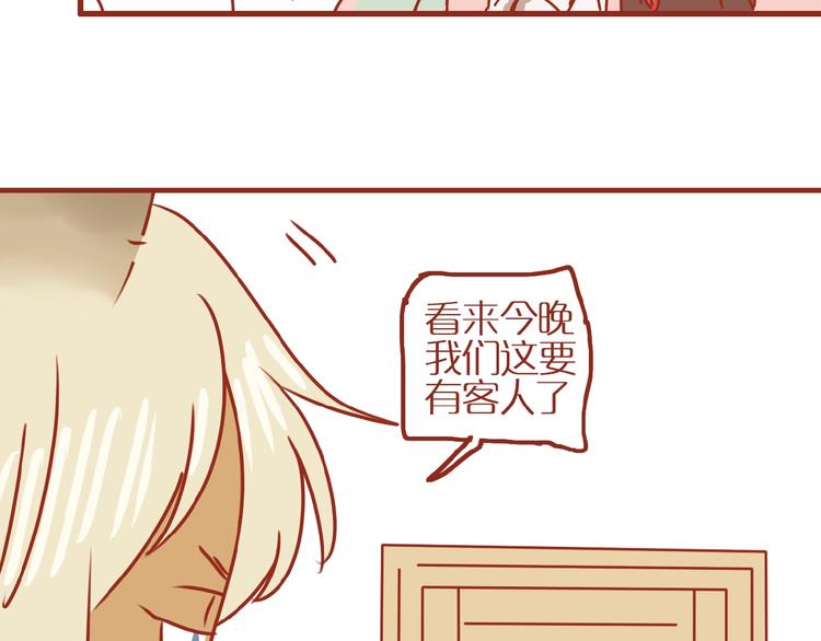 第18话 完结篇变成更好的自己135