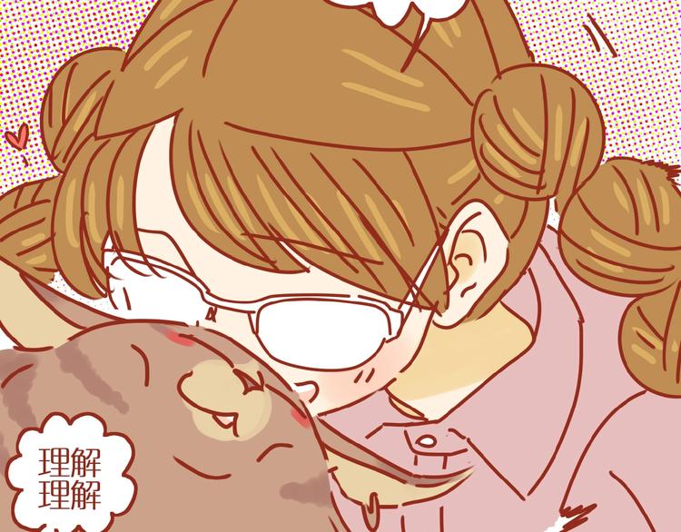 第8话 新猫旧猫32