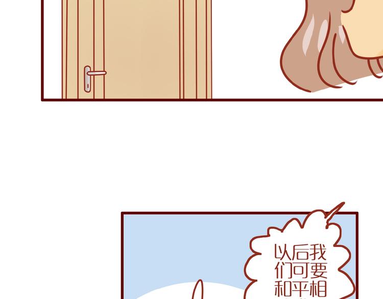 第9话 拒绝过度吸猫79