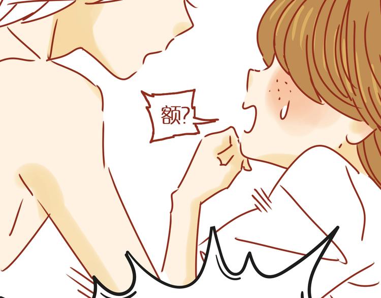 序章  猫咪美妆天团，驾到！24