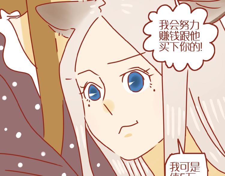 第18话 完结篇变成更好的自己75