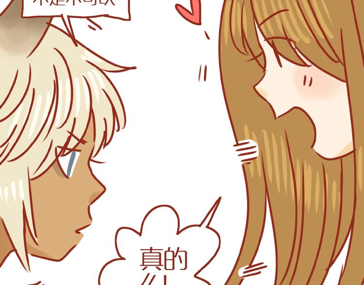 第15话 节食！减肥！126