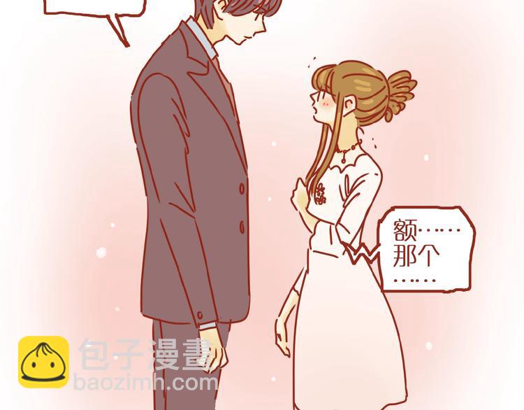 第16话 变身！153