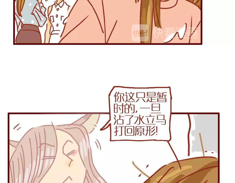 第12话 机智应对美发老师33