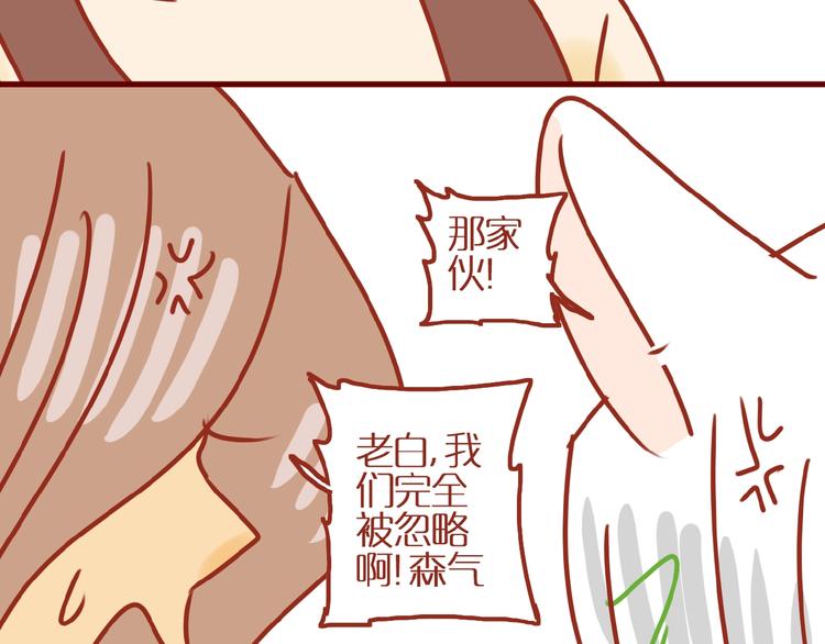 第16话 变身！114