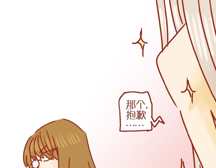 第17话 这猫不得了81