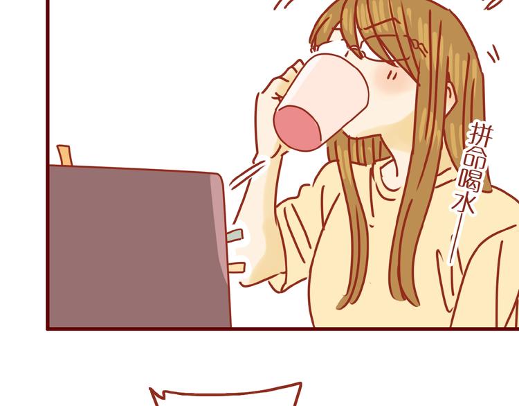 第15话 节食！减肥！86