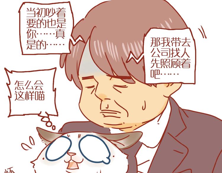 第18话 完结篇变成更好的自己41