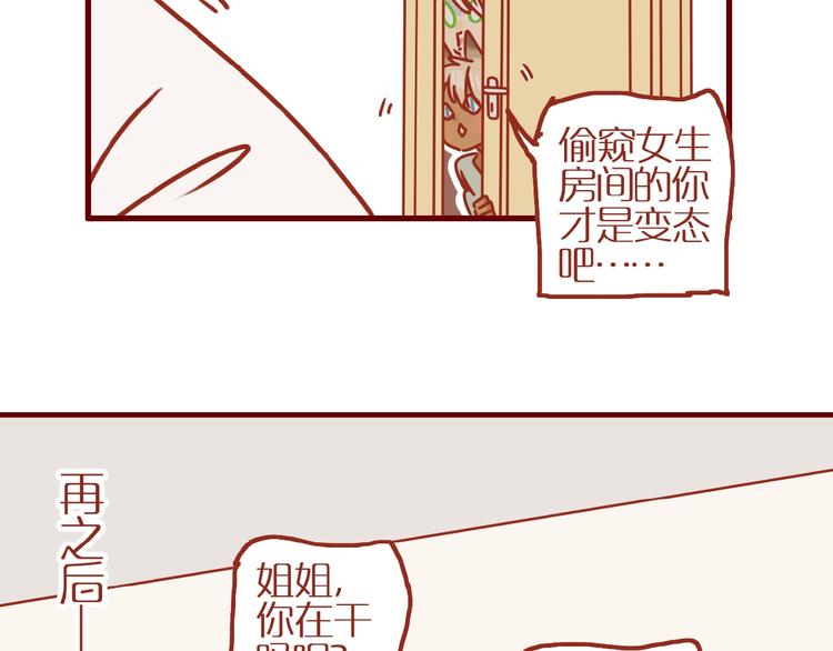 第17话 这猫不得了122