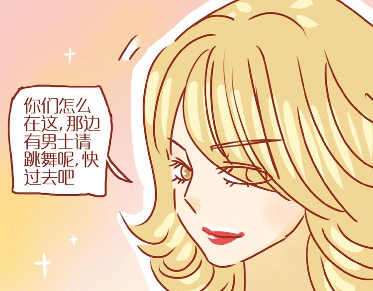 第16话 变身！132