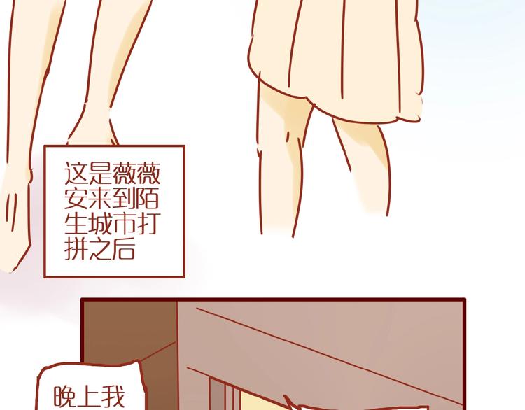 第6话 猫咪帮忙买买买110