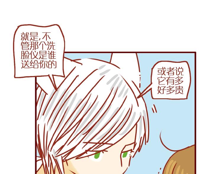 第6话 猫咪帮忙买买买103