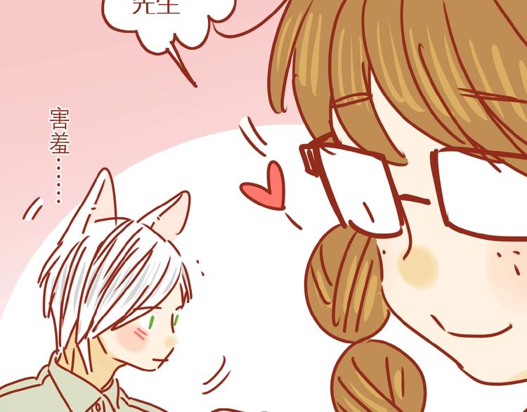 第6话 猫咪帮忙买买买36