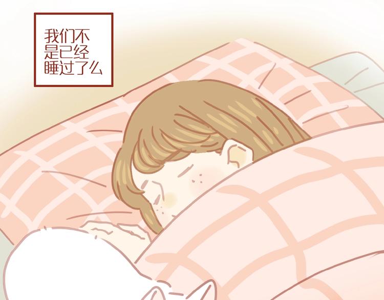 第4话 猫男教你洗脸啦！14