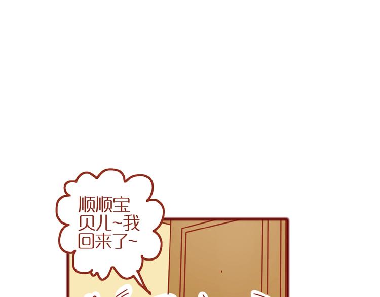 第9话 拒绝过度吸猫25