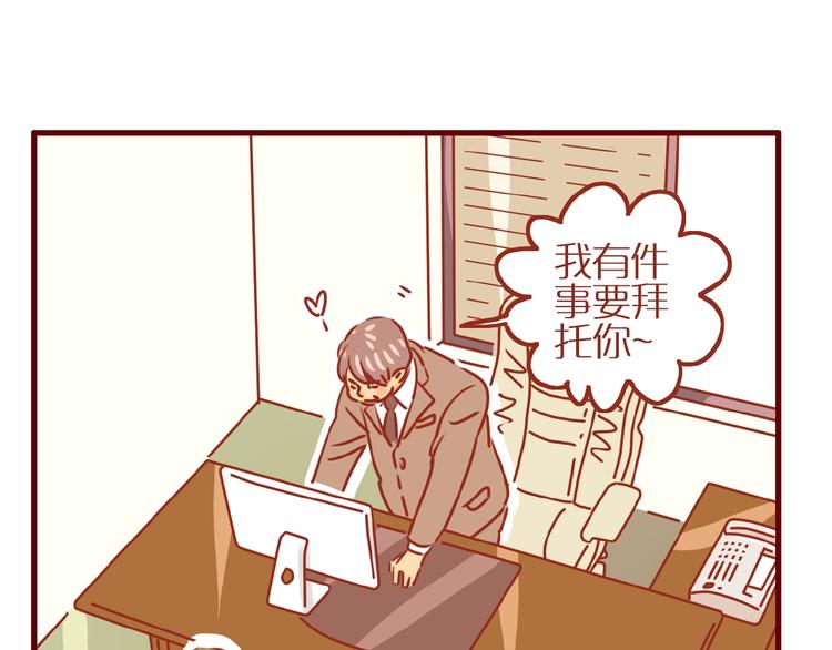 第17话 这猫不得了40