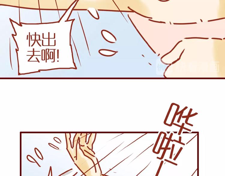 番外  怕水的猫咪23