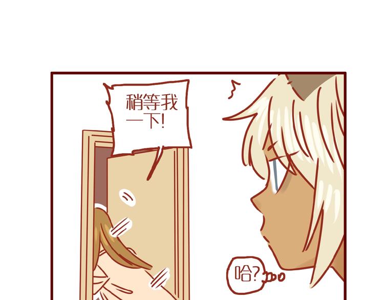 第16话 变身！13