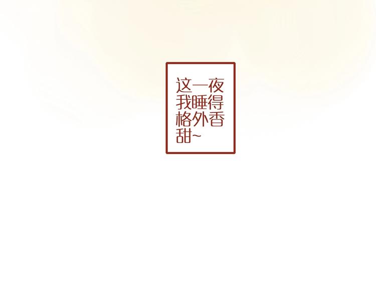 第1话  我不想做工具人83