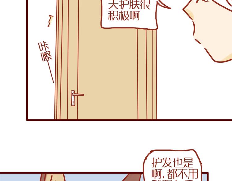 第17话 这猫不得了15