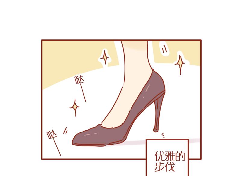 第1话  我不想做工具人3