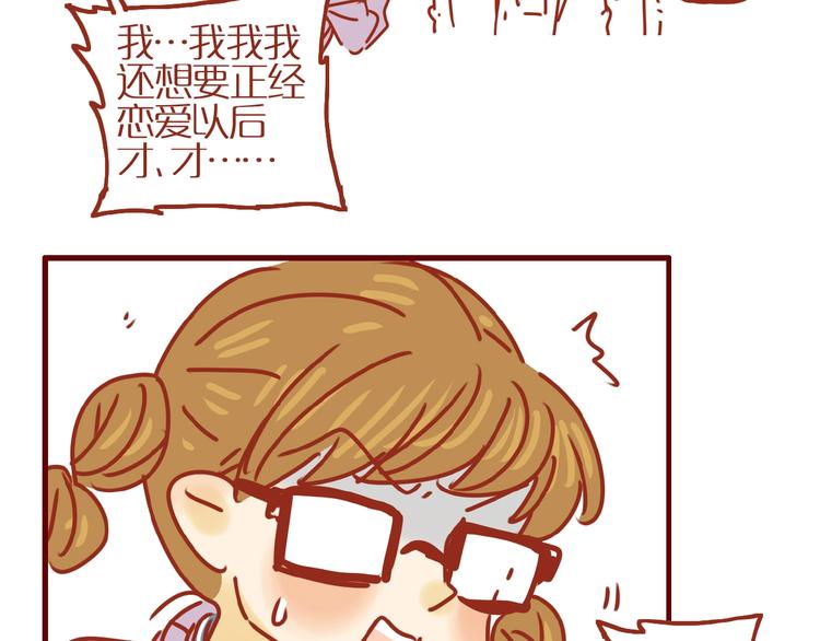 第4话 猫男教你洗脸啦！9