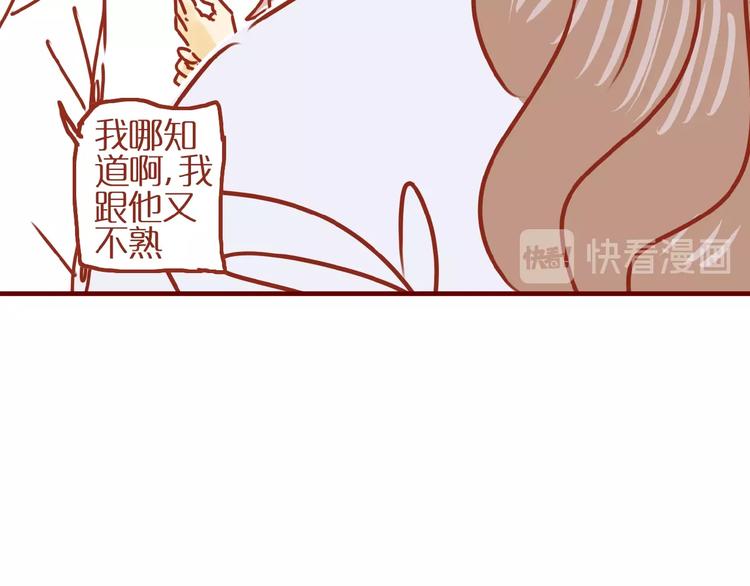 第9话 拒绝过度吸猫18