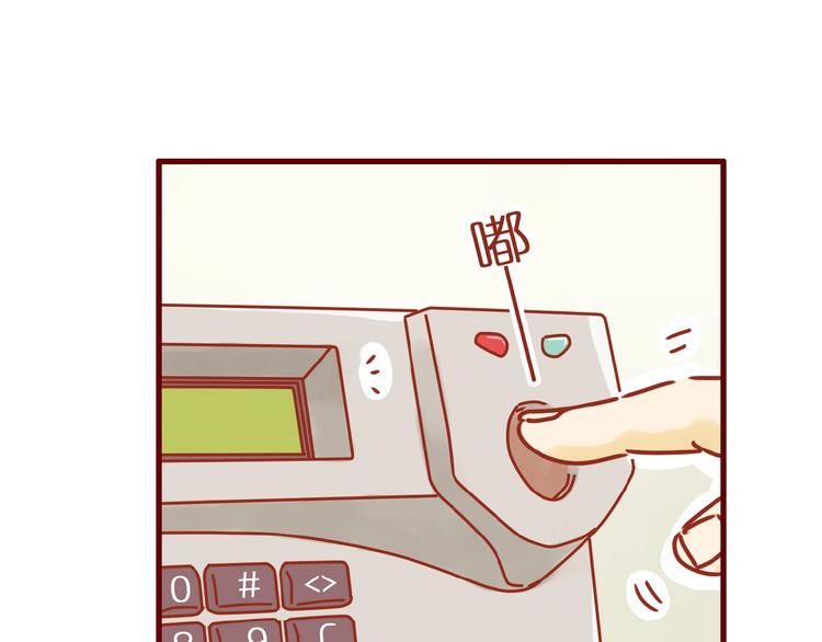 第3话 猫咪是护肤高手13