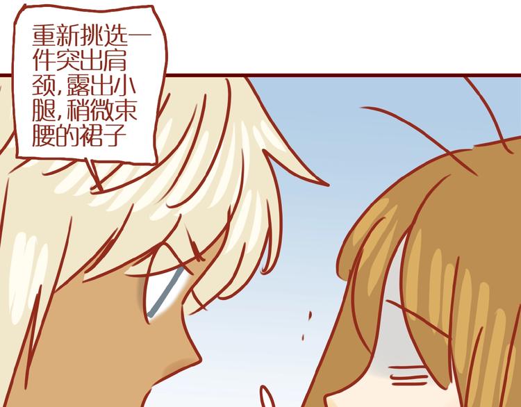 第16话 变身！45