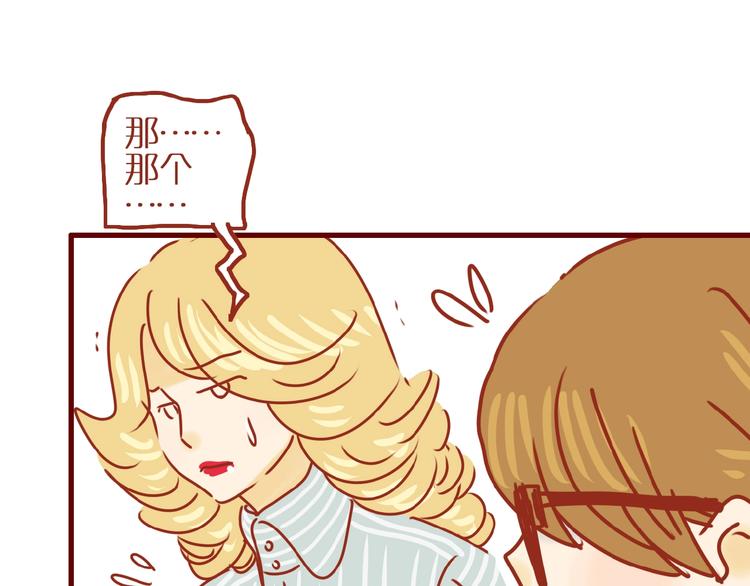 第3话 猫咪是护肤高手43