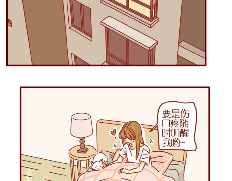 第1话  我不想做工具人79