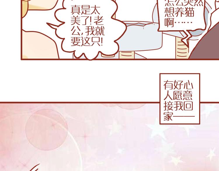 第18话 完结篇变成更好的自己32