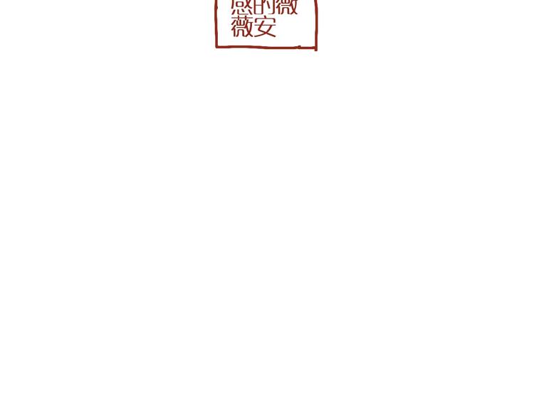 第3话 猫咪是护肤高手21