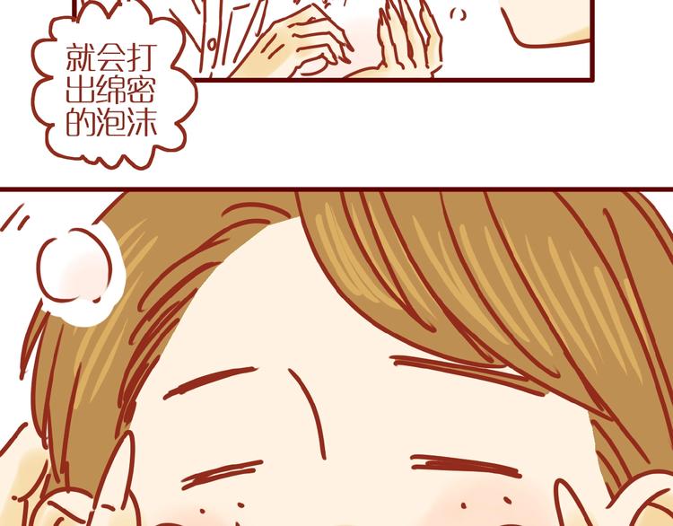 第6话 猫咪帮忙买买买94