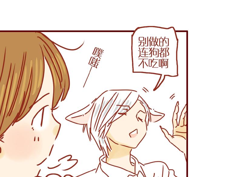 番外  怕水的猫咪60