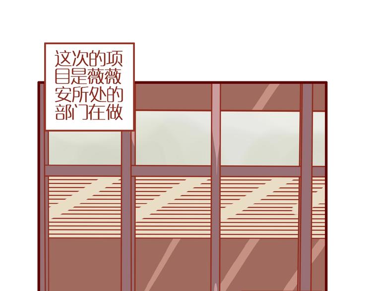 第7话 头发护理难题38