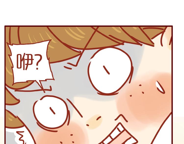 第1话  我不想做工具人89