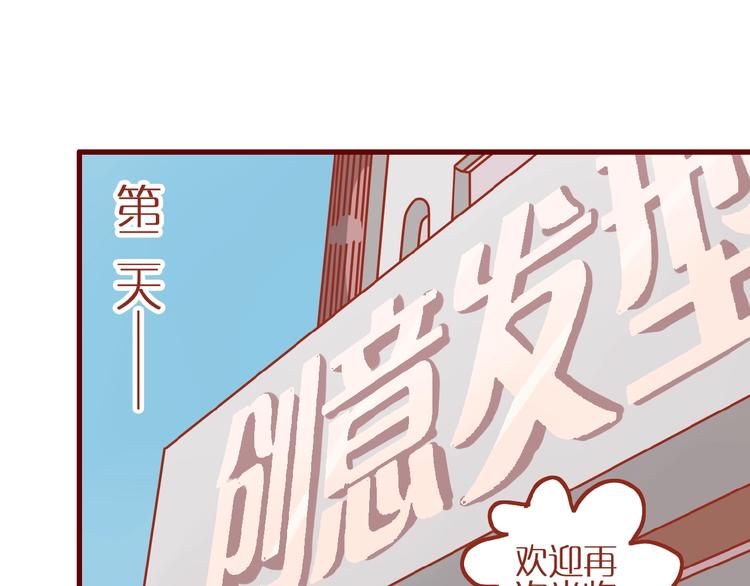 第14话  又有新猫啦！19
