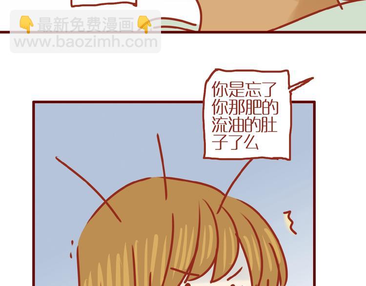 第16话 变身！74