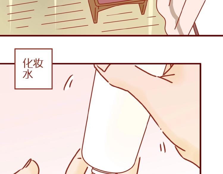 第7话 头发护理难题7