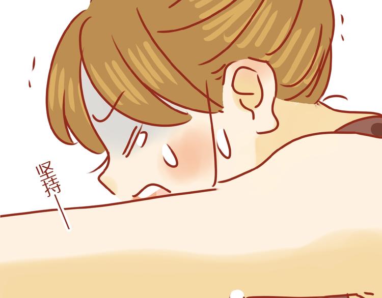 第16话 变身！94