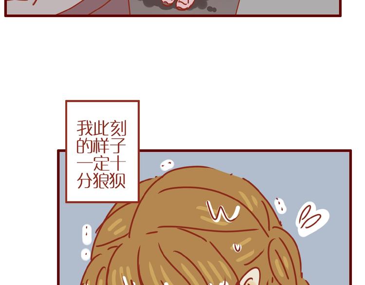 第1话  我不想做工具人50
