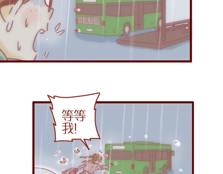 第1话  我不想做工具人47