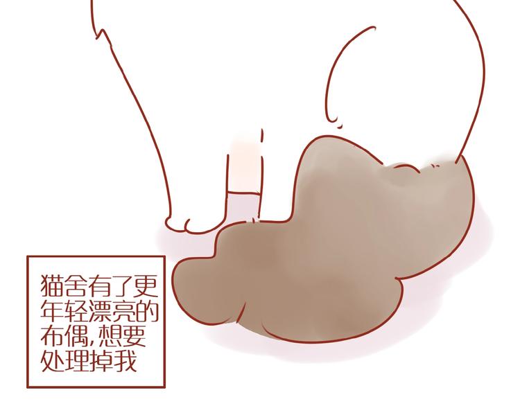 第18话 完结篇变成更好的自己29