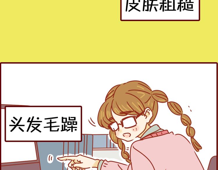 序章  猫咪美妆天团，驾到！5