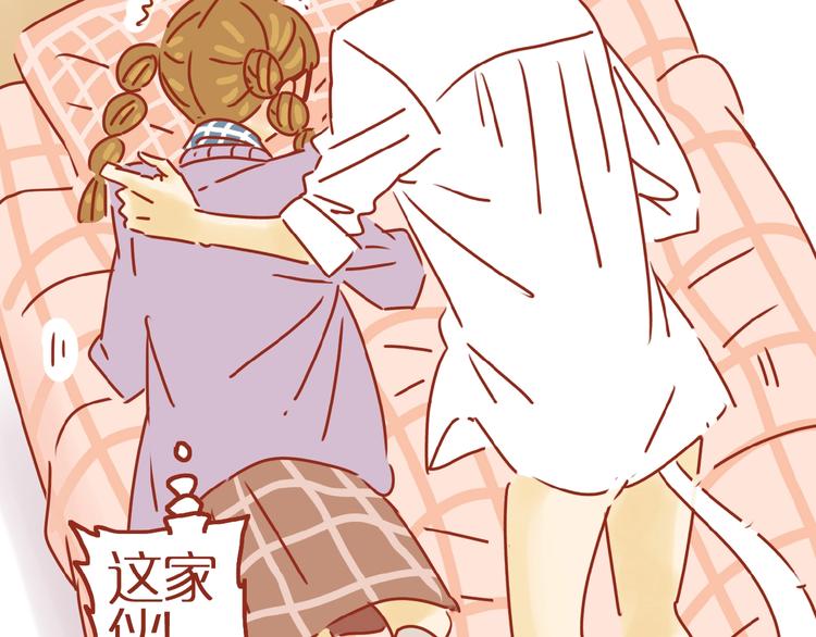 第5话  职场人际太微妙37