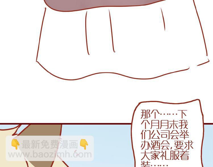 第16话 变身！16