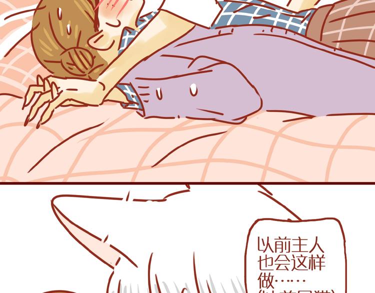 第5话  职场人际太微妙56